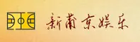 新莆京(NEWPUJING)官方网站 · 尊享娱乐平台 · K9M3